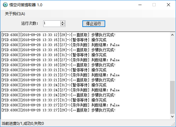 toutiao