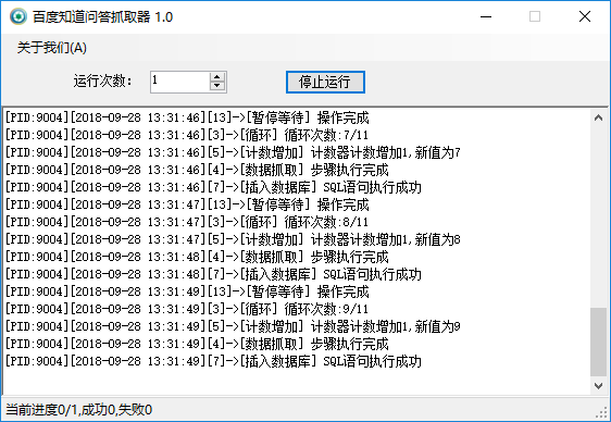zhidao